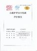 Chiny Qingdao TaiCheng transportation facilities Co.,Ltd. Certyfikaty